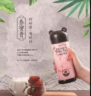 網紅奶茶“粟匠泰茶”商標未注冊，被迫更名止損