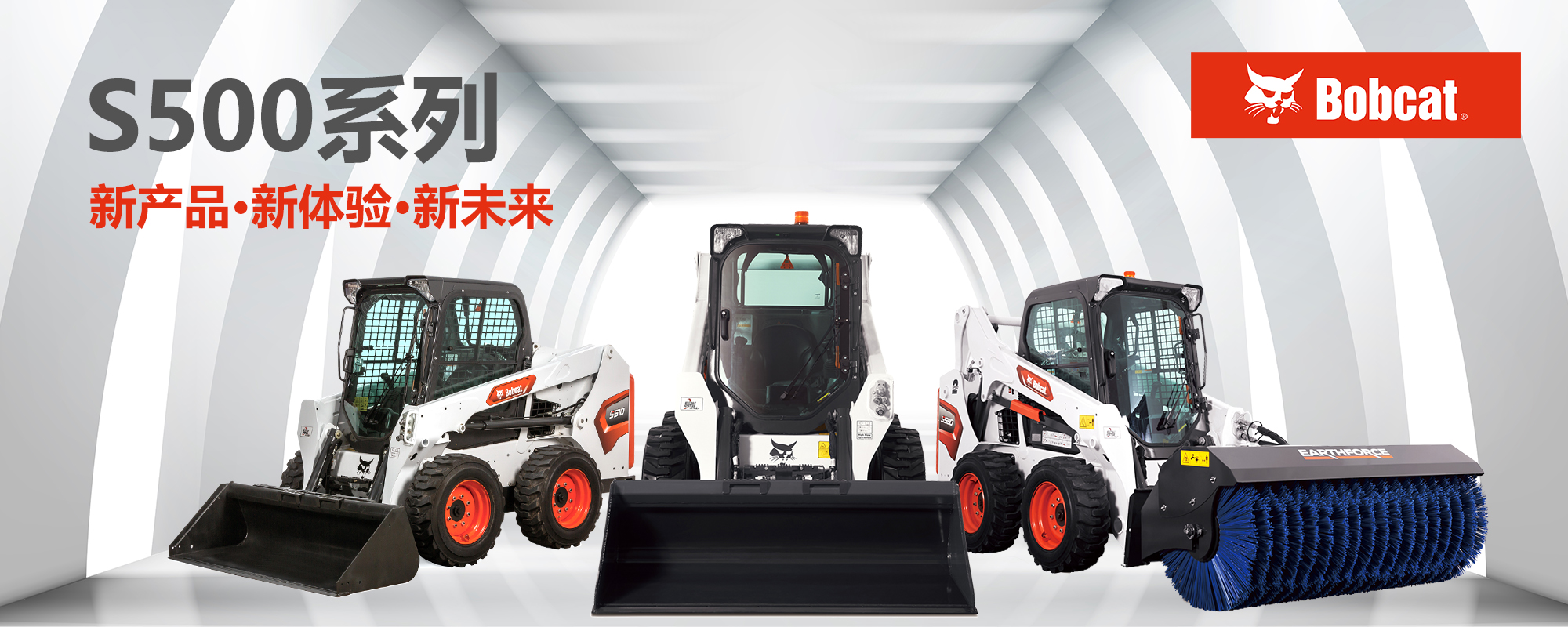 S500系列